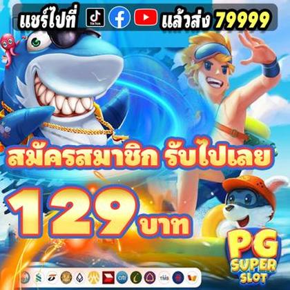 617BET