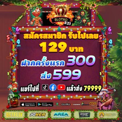 617BET