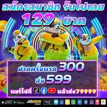 617BET