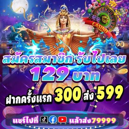 617BET
