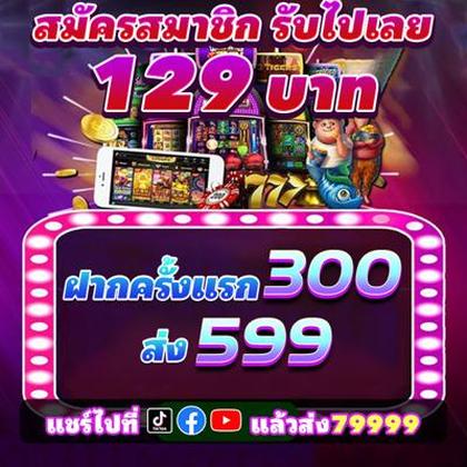 617BET