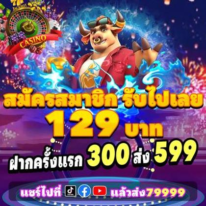617BET